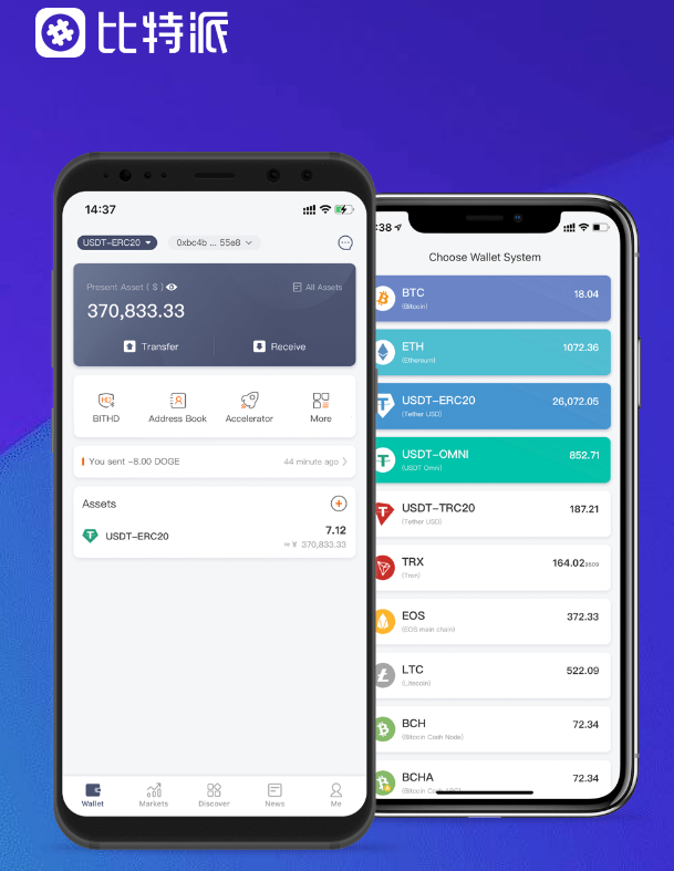 各扫门前雪